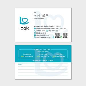 hautu (hautu)さんの名刺　デザイン制作　営業職への提案