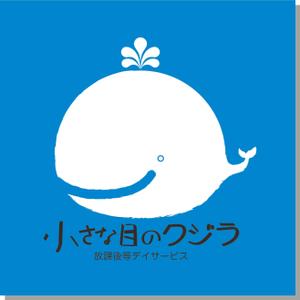 清水 大輔 (tara_zero)さんの「小さな目のクジラ」のロゴ作成への提案