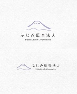 kai_5284 (kai_5284)さんの「ふじみ監査法人」のロゴへの提案