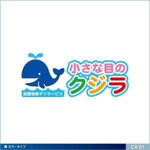 neomasu (neomasu)さんの「小さな目のクジラ」のロゴ作成への提案