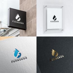 HACHIWARE (HACHIWARE)さんの設備工事(水道)会社　FUNASADA　のロゴ作成のお願いへの提案