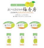 DesignLabo911さんの新商品3種のシールラベルデザインへの提案