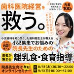 kg12 (kg12)さんの【急募】Facebook広告に使用する画像作成への提案