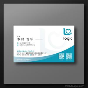 2038 design room (2038design)さんの名刺　デザイン制作　営業職への提案
