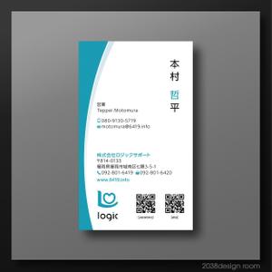 2038 design room (2038design)さんの名刺　デザイン制作　営業職への提案