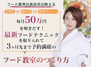Nagamatsu M (2359maki)さんのランディングページのヘッダーデザインでキャンペーン用の画像への提案