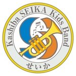 kai_5284 (kai_5284)さんの金管バンドクラブ　Kashiba SEIKA Kidsの Bandロゴの作成への提案