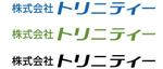 mw5150さんの株式会社トリニティーのカタカナの社名ロゴへの提案