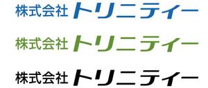 mw5150さんの株式会社トリニティーのカタカナの社名ロゴへの提案