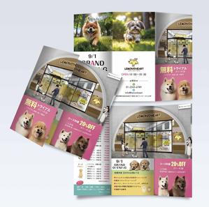Resource:Design (sk-kita)さんの店舗オープン（犬の保育園）キャンペーン用の販促フライヤーデザイン制作のお願いへの提案