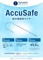 ナカジマ＝デザイン (nakajima-vintage)さんの小冊子のA4サイズの広告への提案