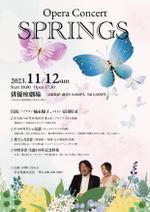 BASIC (do-basic)さんの声楽コンサート【SPRINGS】のチラシのデザイン作成への提案