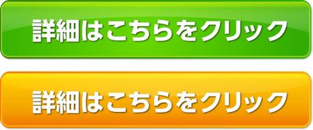 HS design (frogman3139)さんの誰でも簡単に出来るアフィリエイトサイトに利用するボタン作成への提案