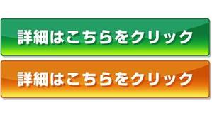 hitomi (niji69)さんの誰でも簡単に出来るアフィリエイトサイトに利用するボタン作成への提案