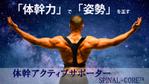 SAYU (K_Sayumi)さんのネット通販の商品販売TOPページ１枚（クラウドファンディングサイトMAKUAKE）の作成への提案