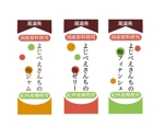 橙　ころも (daidaikoromo)さんの新商品3種のシールラベルデザインへの提案