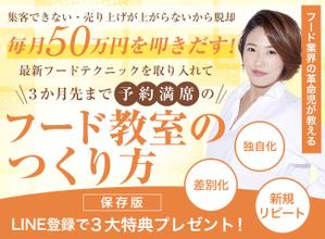 ねっこ (ku-mi)さんのランディングページのヘッダーデザインでキャンペーン用の画像への提案