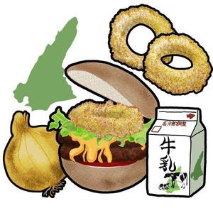 袋鵜の豆本屋　こうづあきら (akira_koudzu_torikawa)さんの食材イラストへの提案