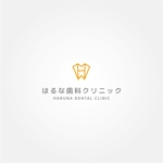 tanaka10 (tanaka10)さんの【当選確約】新規開院する歯医者のロゴ制作をお願いします。への提案