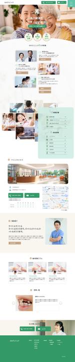 MYMORF (_mym_)さんの歯科クリニックのウェブサイト（トップページ、下層ページ複数）への提案