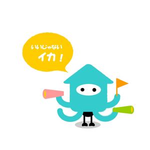 Jelly (Jelly)さんの不動産会社のシンプルな謎のキャラクター制作への提案