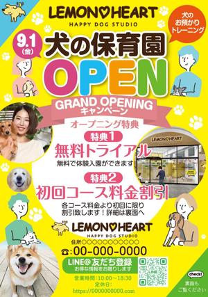 akakidesign (akakidesign)さんの店舗オープン（犬の保育園）キャンペーン用の販促フライヤーデザイン制作のお願いへの提案