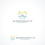P Design (DesignStudio)さんの【当選確約】新規開院する歯医者のロゴマーク制作をお願いいたしますへの提案