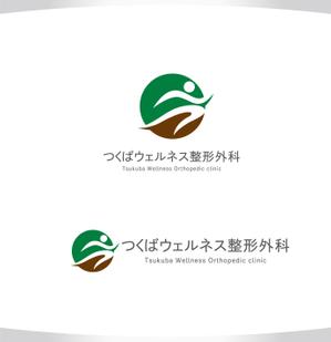 M STYLE planning (mstyle-plan)さんの新規開院する整形外科・リハビリテーション科のロゴマーク制作への提案