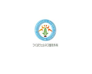 Gpj (Tomoko14)さんの新規開院する整形外科・リハビリテーション科のロゴマーク制作への提案