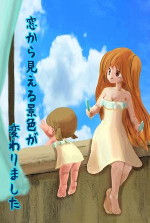モリ　メメ (MoriMm)さんの萌え系イラストを入れた引っ越しの挨拶状制作への提案