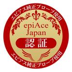 さんの「純正光源認証マーク」のロゴ作成への提案