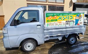 aki-aya (aki-aya)さんの便利屋　業務使用の軽トラック荷台サイド看板（横1700×縦540）デザイン！！をお願いいたします。への提案