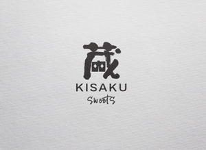 MARKS DESIGN (Marks27)さんのリフォームした蔵【KISAKU】で売るスイーツショップのロゴ制作への提案