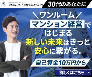 TOP55 (TOP55)さんの不動産広告のバナーへの提案