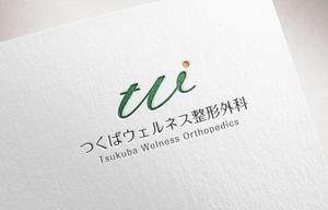 rico (hnd-hndesign)さんの新規開院する整形外科・リハビリテーション科のロゴマーク制作への提案