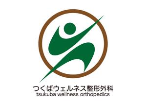 tora (tora_09)さんの新規開院する整形外科・リハビリテーション科のロゴマーク制作への提案