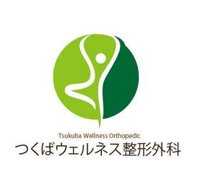 arc design (kanmai)さんの新規開院する整形外科・リハビリテーション科のロゴマーク制作への提案