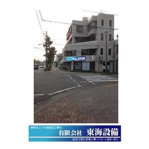 lovely-piyoさんの設備会社の看板デザインの依頼です。への提案