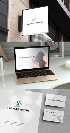 BUTTER GRAPHICS (tsukasa110)さんの新規開院する整形外科・リハビリテーション科のロゴマーク制作への提案