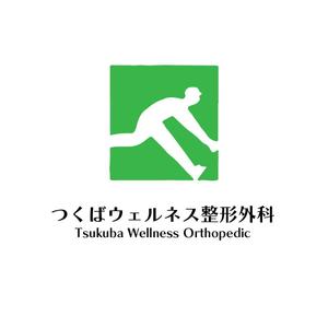 じゅん (nishijun)さんの新規開院する整形外科・リハビリテーション科のロゴマーク制作への提案