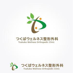 ふくみみデザイン (fuku33)さんの新規開院する整形外科・リハビリテーション科のロゴマーク制作への提案