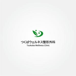 tanaka10 (tanaka10)さんの新規開院する整形外科・リハビリテーション科のロゴマーク制作への提案