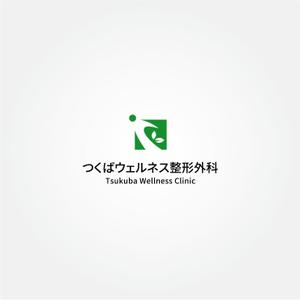 tanaka10 (tanaka10)さんの新規開院する整形外科・リハビリテーション科のロゴマーク制作への提案