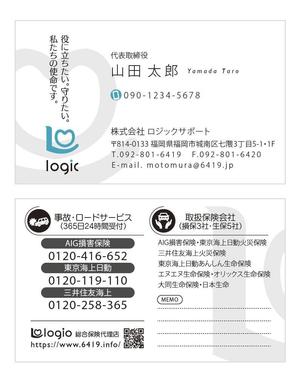 u-ko (u-ko-design)さんの名刺　デザイン制作　営業職への提案