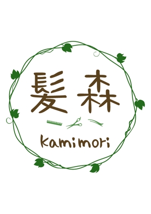 whatsNewさんの「髪森　kamimori」のロゴ作成への提案