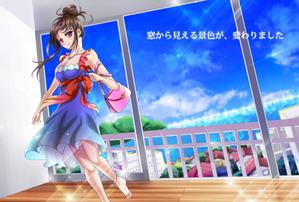 shiga ()さんの萌え系イラストを入れた引っ越しの挨拶状制作への提案