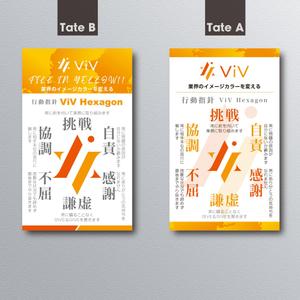 A.Tsutsumi (Tsutsumi)さんの名刺裏面デザイン大募集！！への提案
