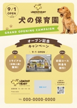 AO design (tomotomo2975)さんの店舗オープン（犬の保育園）キャンペーン用の販促フライヤーデザイン制作のお願いへの提案