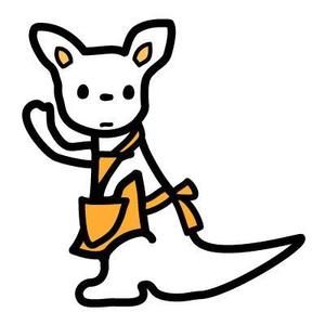 yumikuro8 (yumikuro8)さんのカンガルーのキャラクター制作への提案