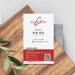 Pen'sK (pekk)さんの工場の自動化にかかわる商品を販売する商社（株）光商会の新ロゴを使用した名刺デザインへの提案